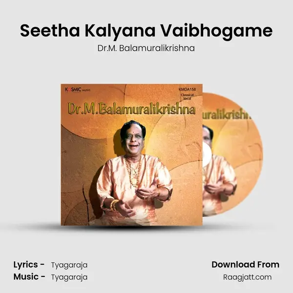 Seetha Kalyana Vaibhogame mp3 song