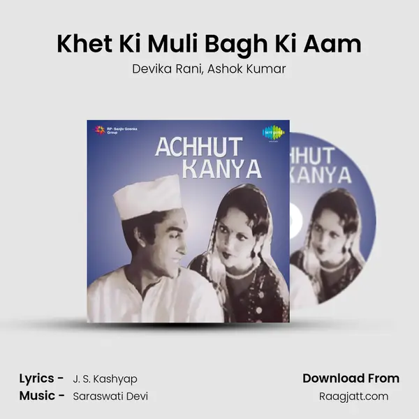 Khet Ki Muli Bagh Ki Aam - Devika Rani album cover 