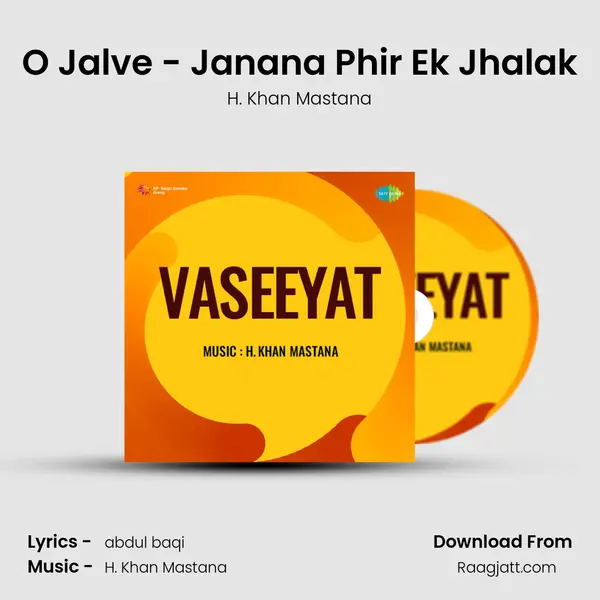 O Jalve - Janana Phir Ek Jhalak mp3 song