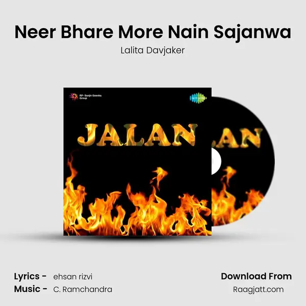 Neer Bhare More Nain Sajanwa mp3 song