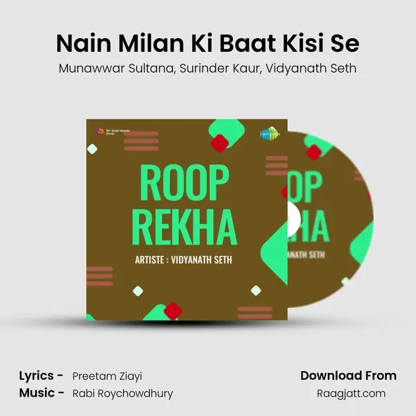 Nain Milan Ki Baat Kisi Se mp3 song