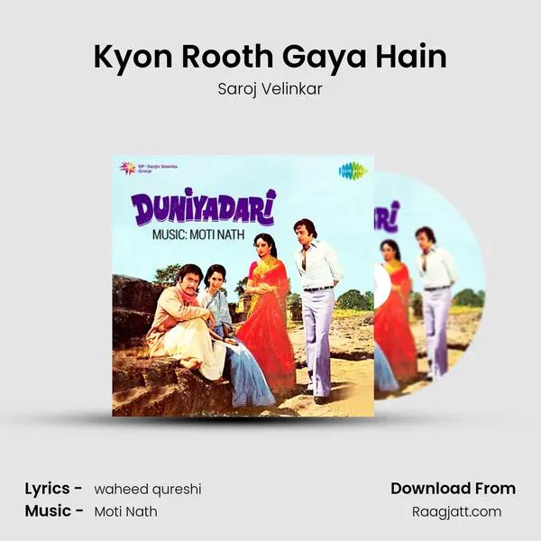 Kyon Rooth Gaya Hain mp3 song