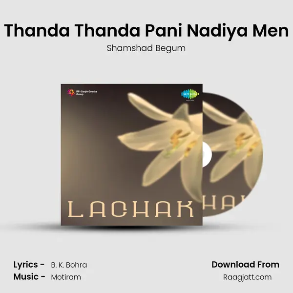 Thanda Thanda Pani Nadiya Men - Shamshad Begum album cover 