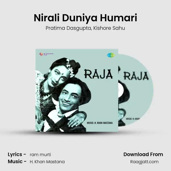 Nirali Duniya Humari mp3 song