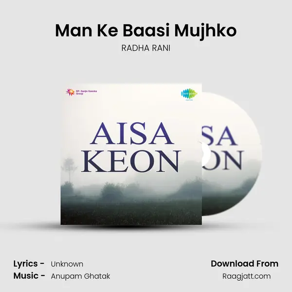 Man Ke Baasi Mujhko mp3 song