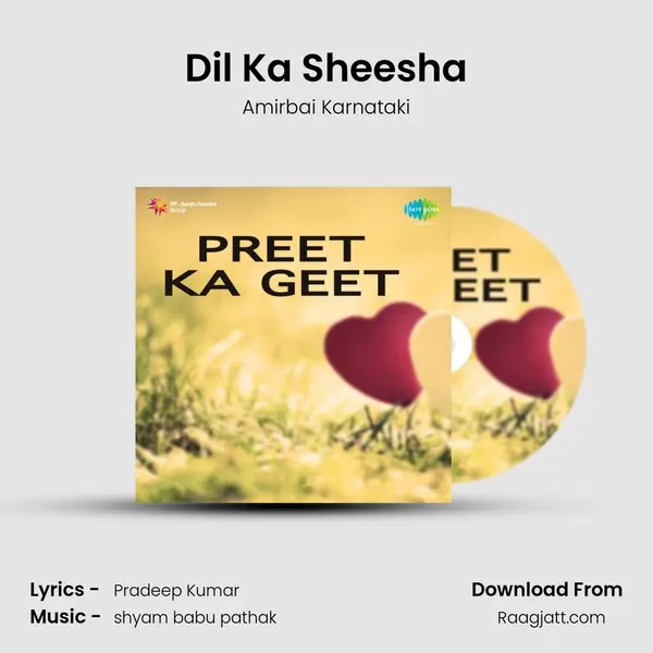 Dil Ka Sheesha mp3 song