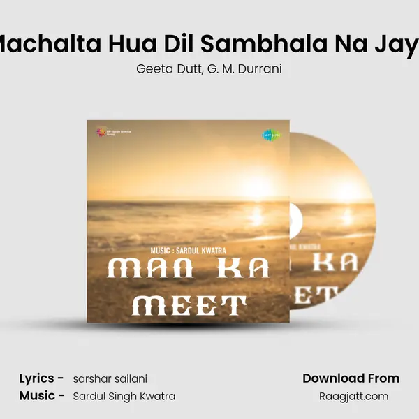 Machalta Hua Dil Sambhala Na Jaye - Geeta Dutt album cover 