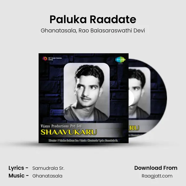 Paluka Raadate mp3 song