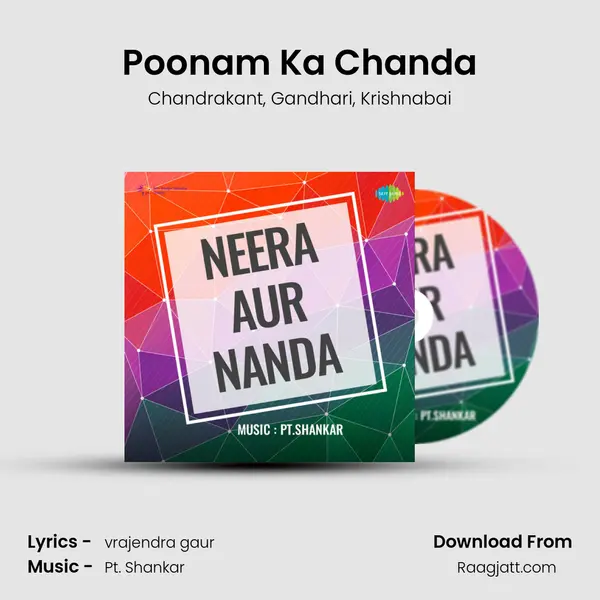 Poonam Ka Chanda mp3 song