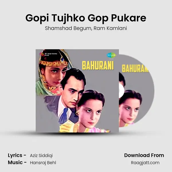 Gopi Tujhko Gop Pukare - Shamshad Begum album cover 