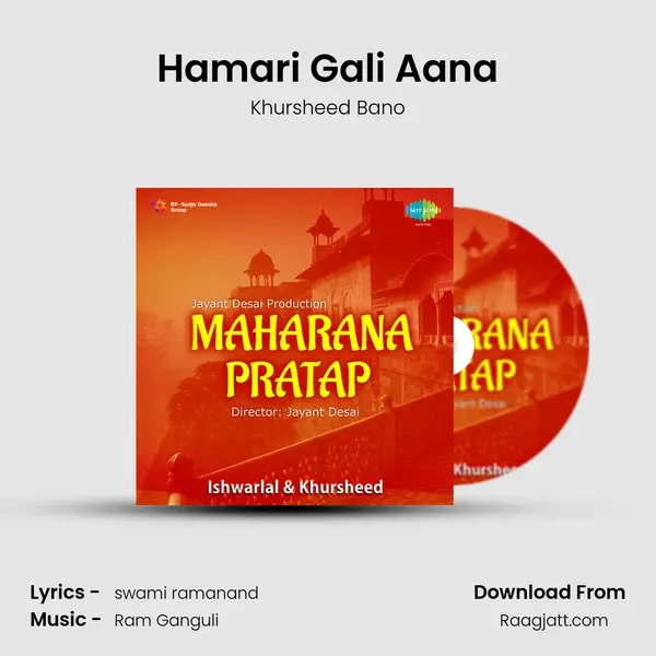 Hamari Gali Aana - Khursheed Bano album cover 