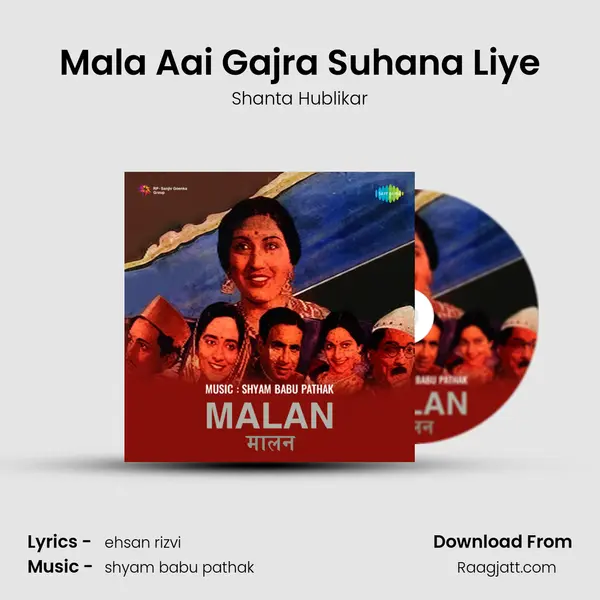 Mala Aai Gajra Suhana Liye mp3 song