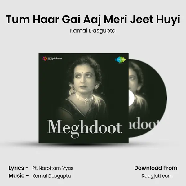 Tum Haar Gai Aaj Meri Jeet Huyi - Kamal Dasgupta album cover 