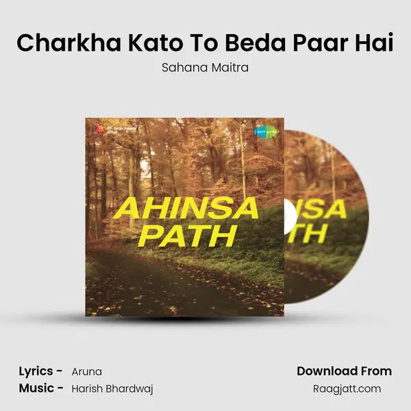 Charkha Kato To Beda Paar Hai - Sahana Maitra album cover 