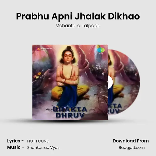 Prabhu Apni Jhalak Dikhao mp3 song