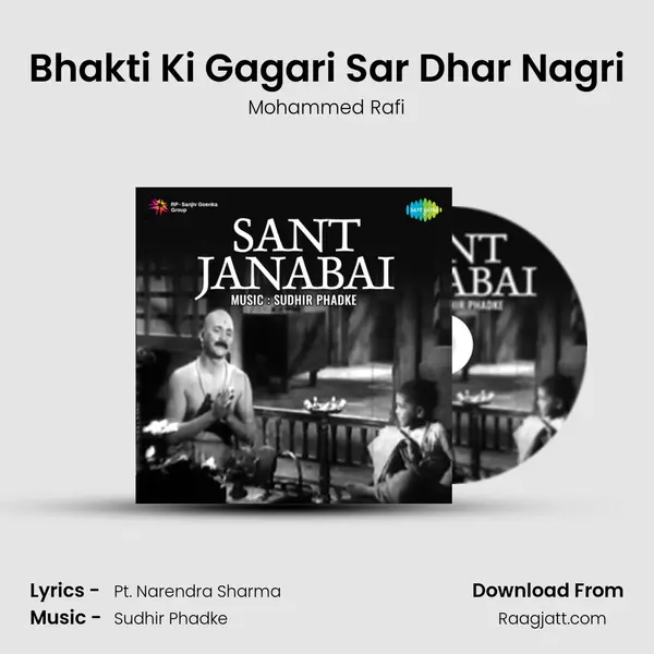 Bhakti Ki Gagari Sar Dhar Nagri - Mohammed Rafi album cover 