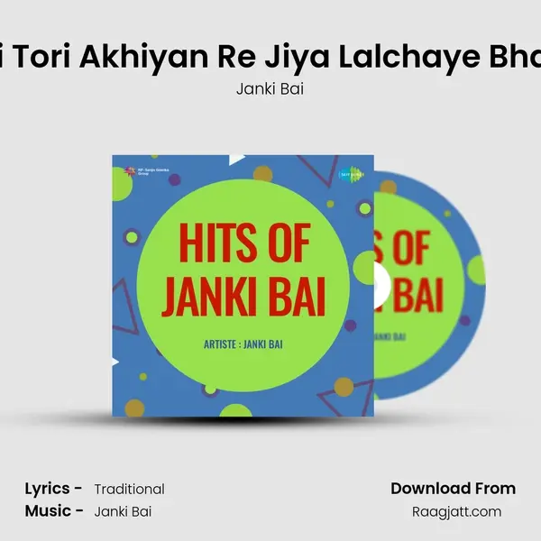 Rasili Tori Akhiyan Re Jiya Lalchaye Bhairavi - Janki Bai album cover 