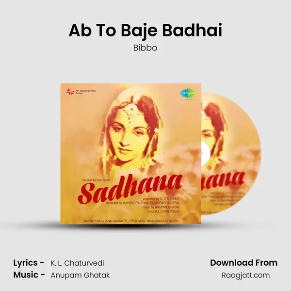 Ab To Baje Badhai - Bibbo album cover 