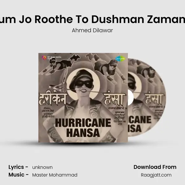 Tum Jo Roothe To Dushman Zamana mp3 song