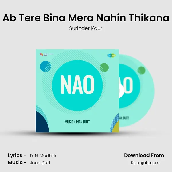 Ab Tere Bina Mera Nahin Thikana - Surinder Kaur album cover 