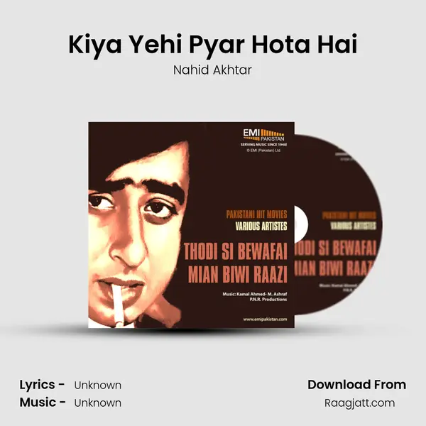 Kiya Yehi Pyar Hota Hai - Nahid Akhtar album cover 