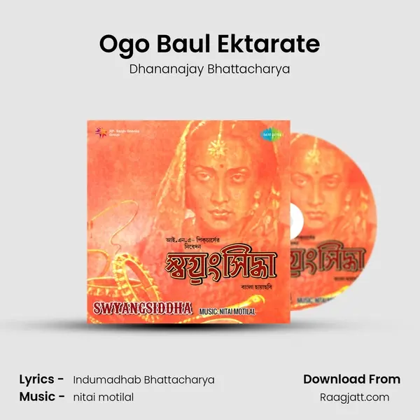 Ogo Baul Ektarate mp3 song