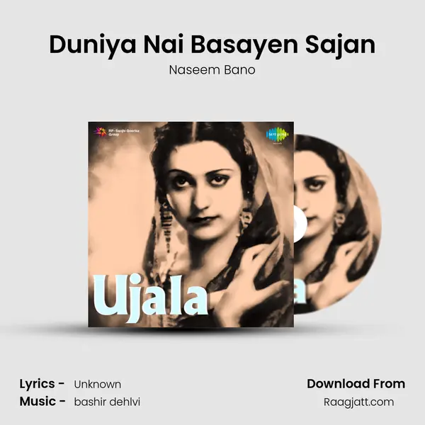 Duniya Nai Basayen Sajan mp3 song