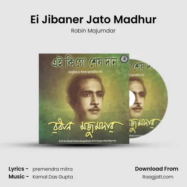 Ei Jibaner Jato Madhur mp3 song