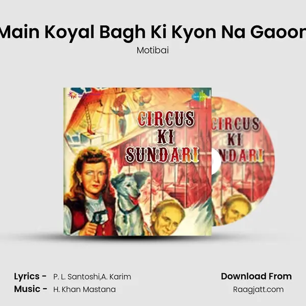 Main Koyal Bagh Ki Kyon Na Gaoon mp3 song