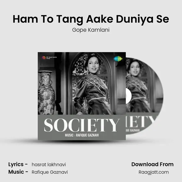 Ham To Tang Aake Duniya Se - Gope Kamlani album cover 