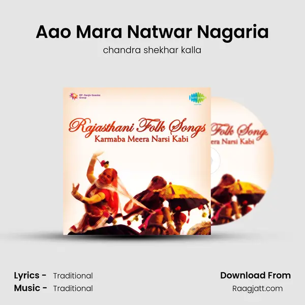 Aao Mara Natwar Nagaria mp3 song