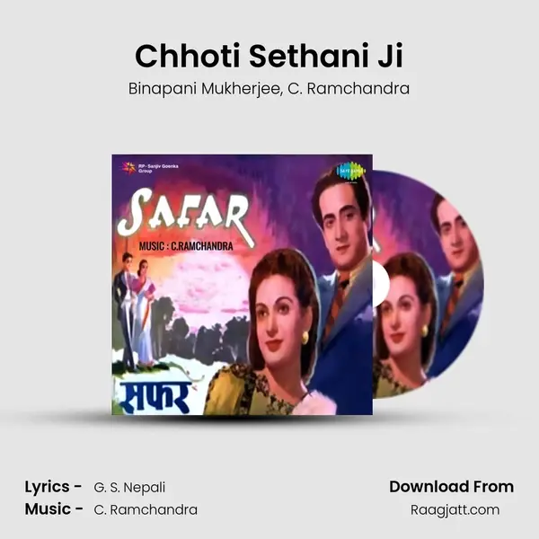 Chhoti Sethani Ji - Binapani Mukherjee mp3 song