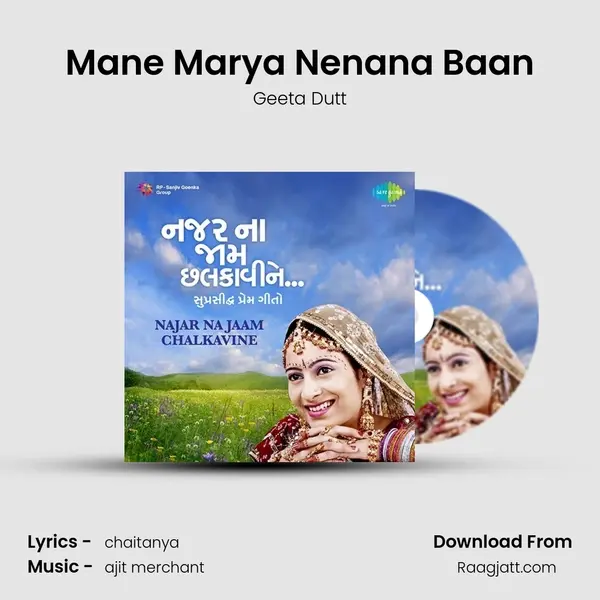 Mane Marya Nenana Baan mp3 song