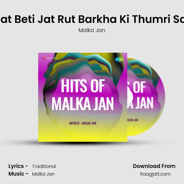 Beti Jat Beti Jat Rut Barkha Ki Thumri Sarang mp3 song