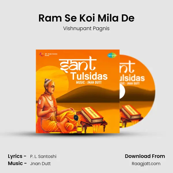 Ram Se Koi Mila De - Vishnupant Pagnis album cover 