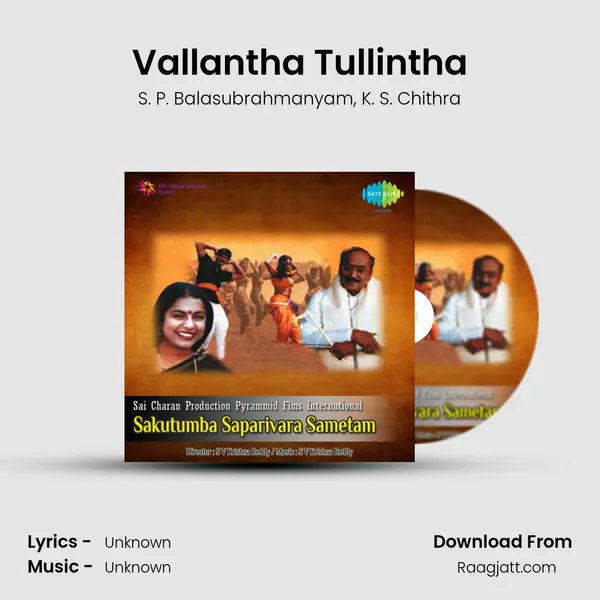 Vallantha Tullintha - S. P. Balasubrahmanyam album cover 