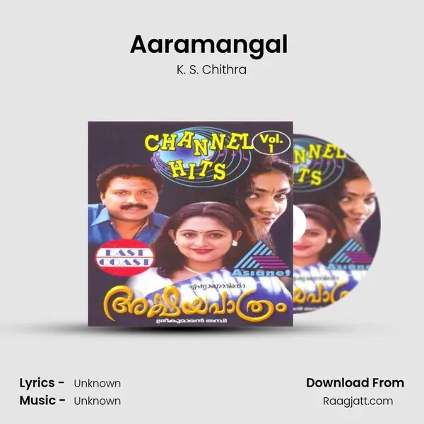 Aaramangal (F) - K. S. Chithra album cover 