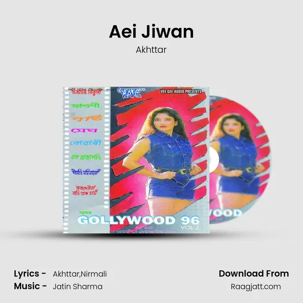 Aei Jiwan mp3 song