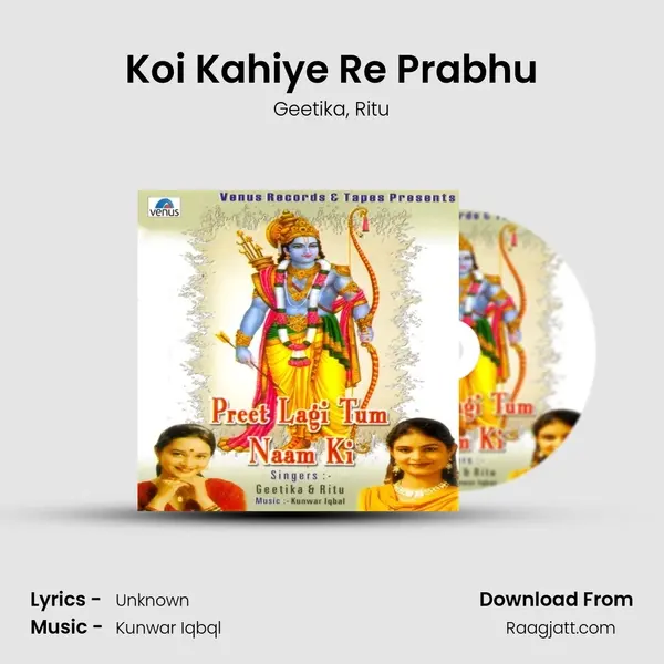 Koi Kahiye Re Prabhu mp3 song