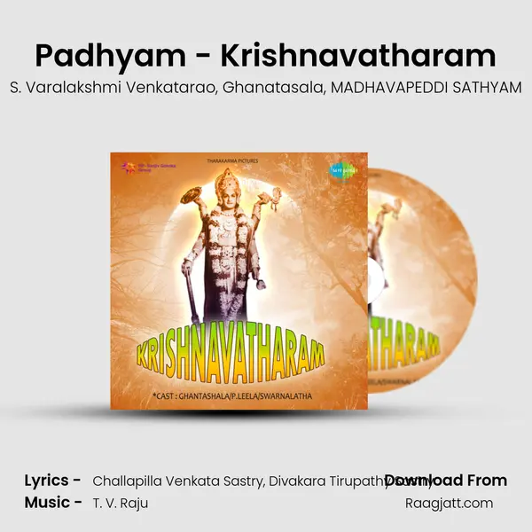 Padhyam - Krishnavatharam - S. Varalakshmi Venkatarao album cover 