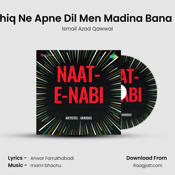 Aashiq Ne Apne Dil Men Madina Bana Liya mp3 song