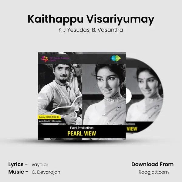 Kaithappu Visariyumay - K J Yesudas album cover 