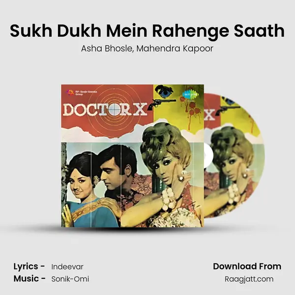 Sukh Dukh Mein Rahenge Saath - Asha Bhosle album cover 