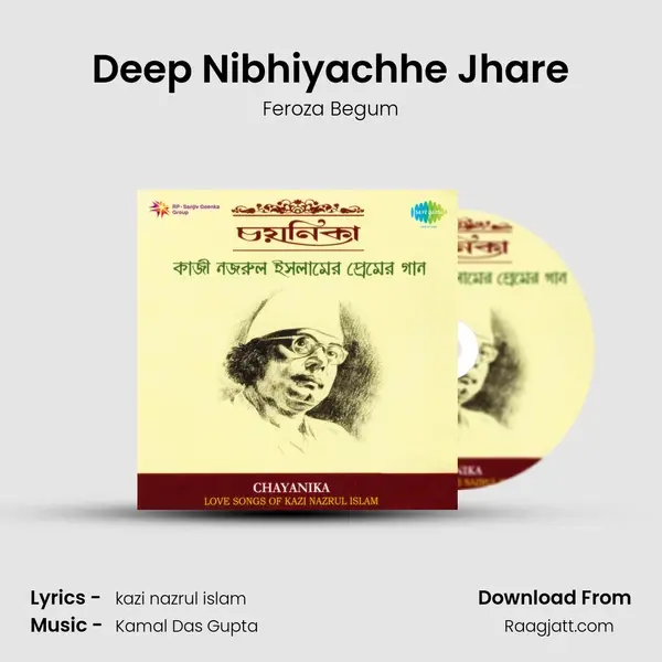 Deep Nibhiyachhe Jhare mp3 song