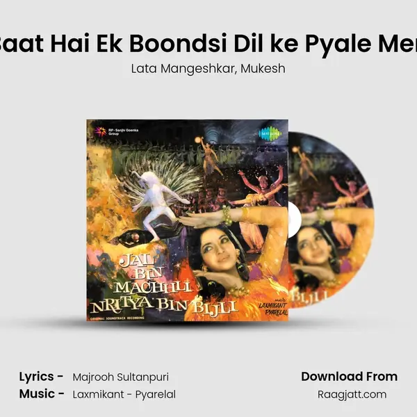 Baat Hai Ek Boondsi Dil ke Pyale Men - Lata Mangeshkar album cover 