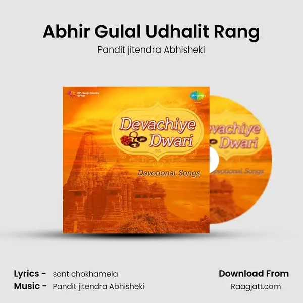 Abhir Gulal Udhalit Rang - Pandit jitendra Abhisheki album cover 