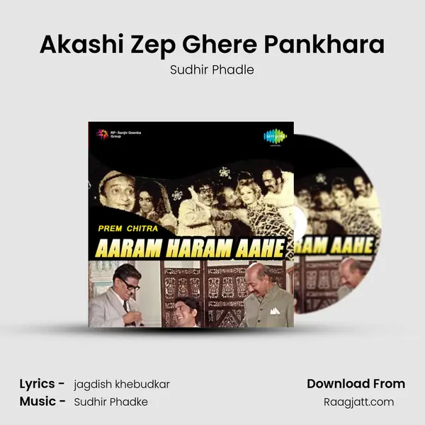 Akashi Zep Ghere Pankhara mp3 song