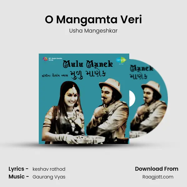 O Mangamta Veri - Usha Mangeshkar album cover 