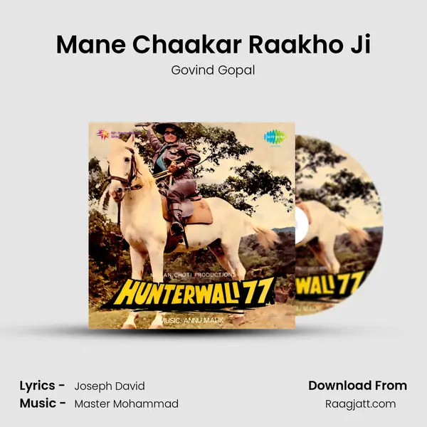 Mane Chaakar Raakho Ji mp3 song