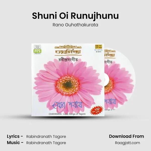 Shuni Oi Runujhunu - Rano Guhathakurata album cover 